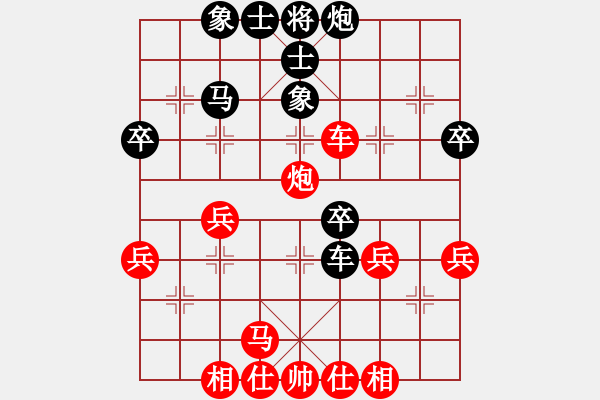 象棋棋譜圖片：弈境聯(lián)賽柒(5r)-和-天龍紅狐貍(5r) - 步數(shù)：50 