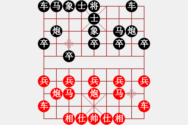 象棋棋譜圖片：橫才俊儒[292832991] -VS- 貝勒[839922579] - 步數(shù)：10 