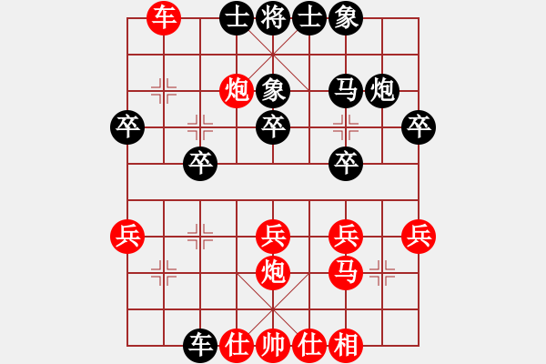 象棋棋譜圖片：騰迅 QQ 象棋對(duì)局 - 步數(shù)：31 