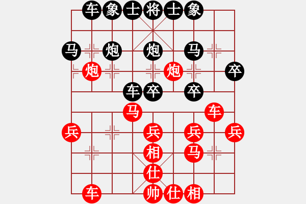 象棋棋谱图片：阎文清     先负 Zheng YiHong - 步数：30 