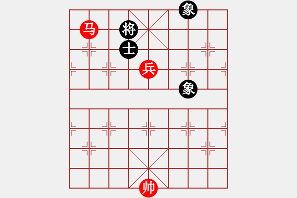 象棋棋譜圖片：第210局 馬高兵必勝單缺士 - 步數(shù)：0 