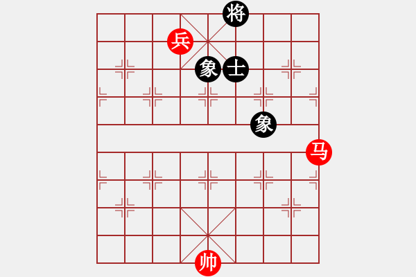 象棋棋譜圖片：第210局 馬高兵必勝單缺士 - 步數(shù)：20 