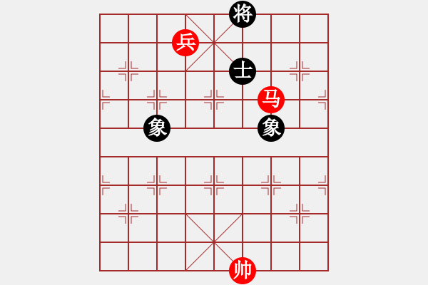 象棋棋譜圖片：第210局 馬高兵必勝單缺士 - 步數(shù)：30 