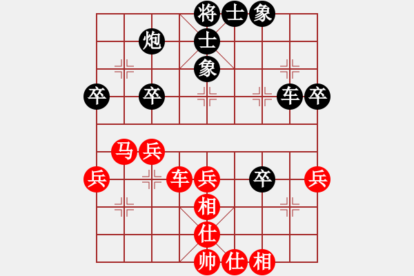 象棋棋譜圖片：和棋譜-仙人指路轉(zhuǎn)右中炮-士六進五 - 步數(shù)：44 