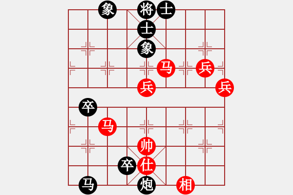 象棋棋譜圖片：棋道人(4段)-和-閑來散步(1段) - 步數(shù)：100 