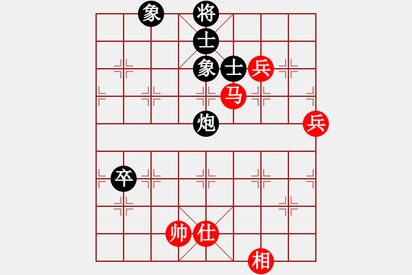 象棋棋譜圖片：棋道人(4段)-和-閑來散步(1段) - 步數(shù)：110 