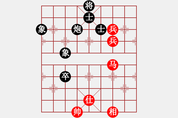 象棋棋譜圖片：棋道人(4段)-和-閑來散步(1段) - 步數(shù)：120 