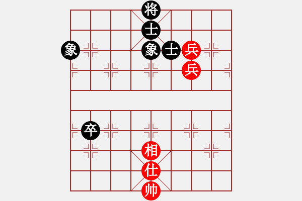 象棋棋譜圖片：棋道人(4段)-和-閑來散步(1段) - 步數(shù)：130 