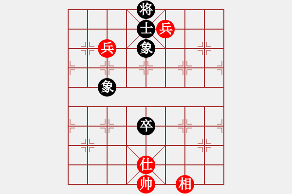 象棋棋譜圖片：棋道人(4段)-和-閑來散步(1段) - 步數(shù)：170 