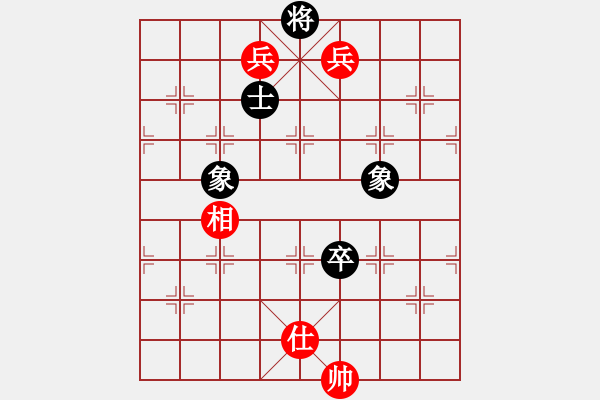 象棋棋譜圖片：棋道人(4段)-和-閑來散步(1段) - 步數(shù)：180 