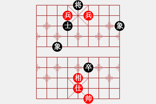 象棋棋譜圖片：棋道人(4段)-和-閑來散步(1段) - 步數(shù)：190 