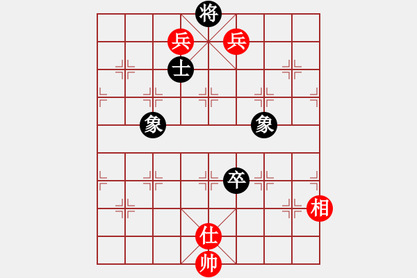 象棋棋譜圖片：棋道人(4段)-和-閑來散步(1段) - 步數(shù)：200 