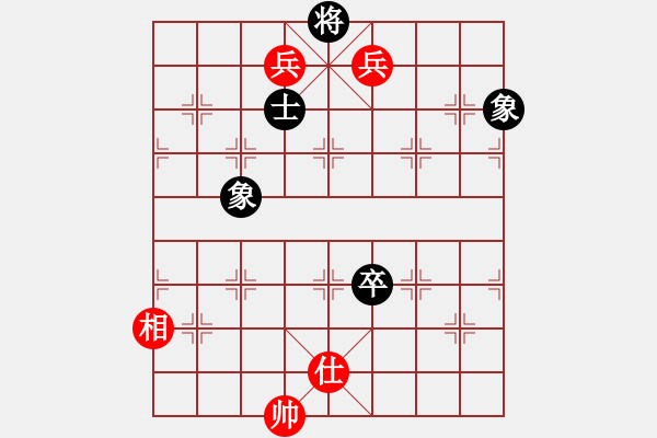 象棋棋譜圖片：棋道人(4段)-和-閑來散步(1段) - 步數(shù)：210 