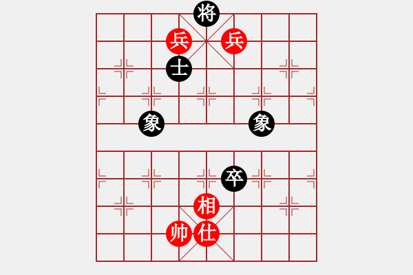 象棋棋譜圖片：棋道人(4段)-和-閑來散步(1段) - 步數(shù)：220 