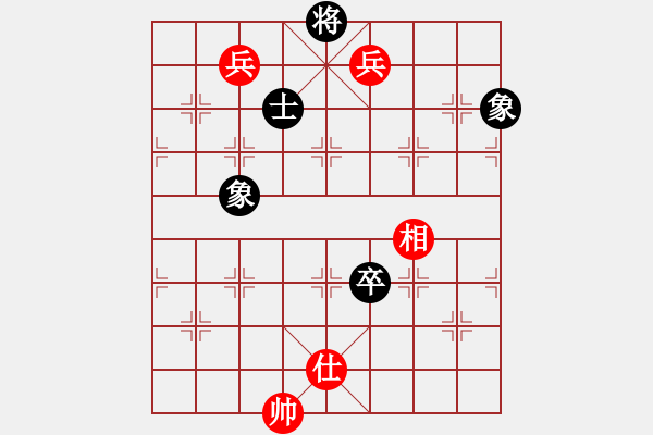 象棋棋譜圖片：棋道人(4段)-和-閑來散步(1段) - 步數(shù)：230 