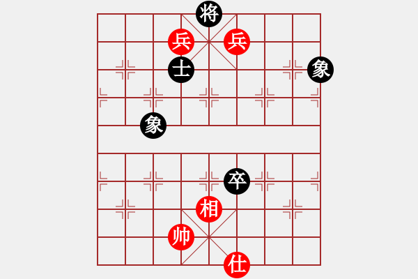 象棋棋譜圖片：棋道人(4段)-和-閑來散步(1段) - 步數(shù)：250 