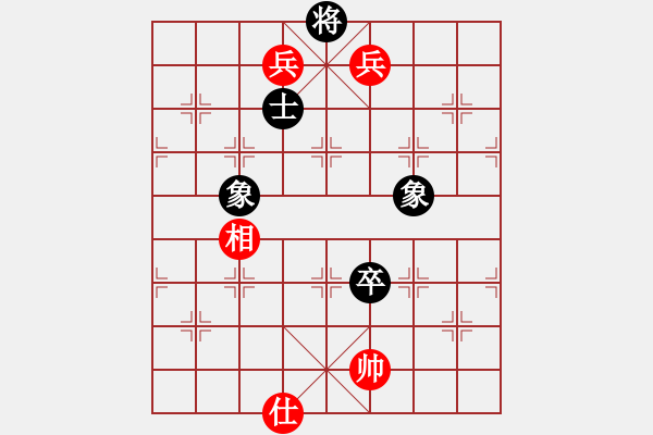 象棋棋譜圖片：棋道人(4段)-和-閑來散步(1段) - 步數(shù)：260 