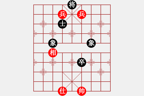 象棋棋譜圖片：棋道人(4段)-和-閑來散步(1段) - 步數(shù)：261 