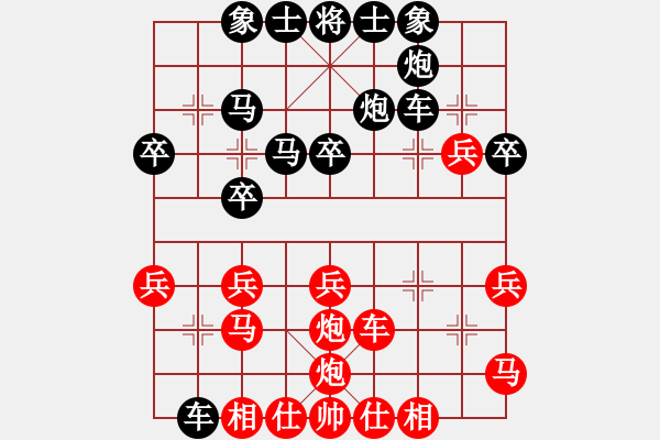 象棋棋譜圖片：棋道人(4段)-和-閑來散步(1段) - 步數(shù)：40 