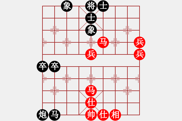 象棋棋譜圖片：棋道人(4段)-和-閑來散步(1段) - 步數(shù)：80 