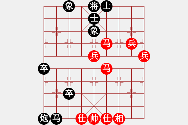 象棋棋譜圖片：棋道人(4段)-和-閑來散步(1段) - 步數(shù)：90 