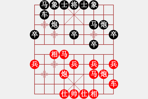 象棋棋谱图片：平生我自知(月将)-和-亚洲龙(9段)起马转仕角炮对进７卒 - 步数：20 