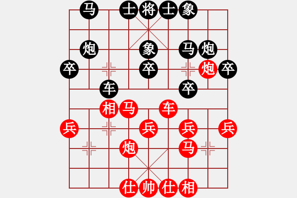 象棋棋谱图片：平生我自知(月将)-和-亚洲龙(9段)起马转仕角炮对进７卒 - 步数：30 