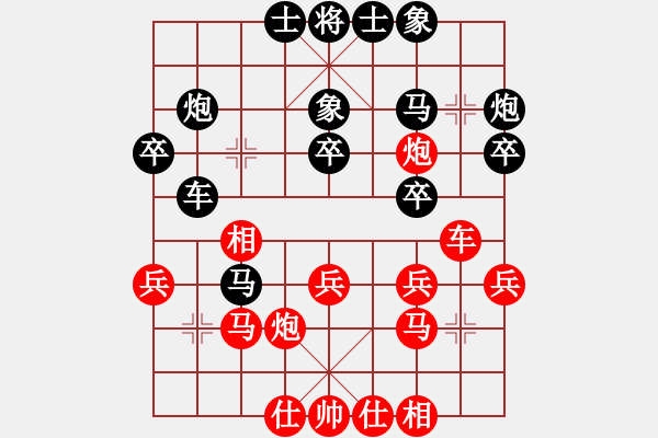 象棋棋谱图片：平生我自知(月将)-和-亚洲龙(9段)起马转仕角炮对进７卒 - 步数：40 