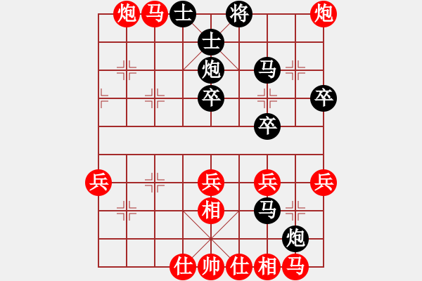 象棋棋谱图片：平生我自知(月将)-和-亚洲龙(9段)起马转仕角炮对进７卒 - 步数：70 
