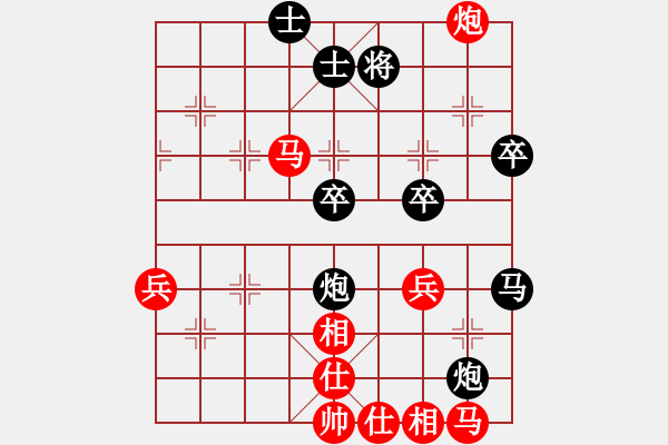 象棋棋谱图片：平生我自知(月将)-和-亚洲龙(9段)起马转仕角炮对进７卒 - 步数：80 