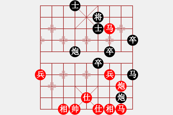 象棋棋谱图片：平生我自知(月将)-和-亚洲龙(9段)起马转仕角炮对进７卒 - 步数：90 