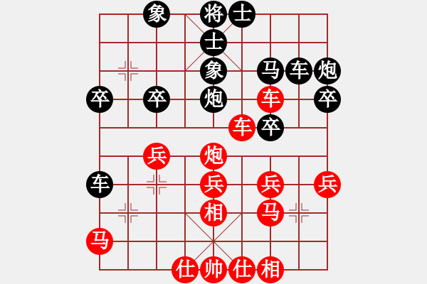 象棋棋谱图片：义乌之秀(9星)-负-和和气气(9星) - 步数：40 
