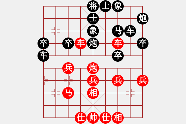 象棋棋谱图片：义乌之秀(9星)-负-和和气气(9星) - 步数：50 