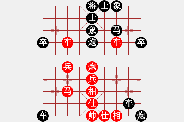 象棋棋谱图片：义乌之秀(9星)-负-和和气气(9星) - 步数：60 