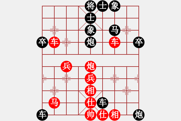 象棋棋谱图片：义乌之秀(9星)-负-和和气气(9星) - 步数：70 