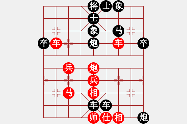 象棋棋谱图片：义乌之秀(9星)-负-和和气气(9星) - 步数：74 
