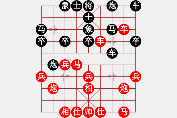 象棋棋谱图片：胡明       先胜 黎德玲     - 步数：30 