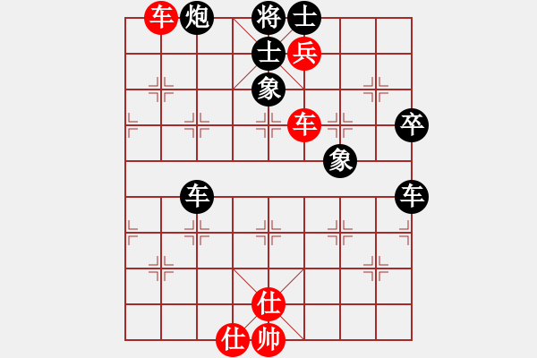 象棋棋譜圖片：日月星[1042592179] -VS- 橫才俊儒[292832991] - 步數(shù)：100 