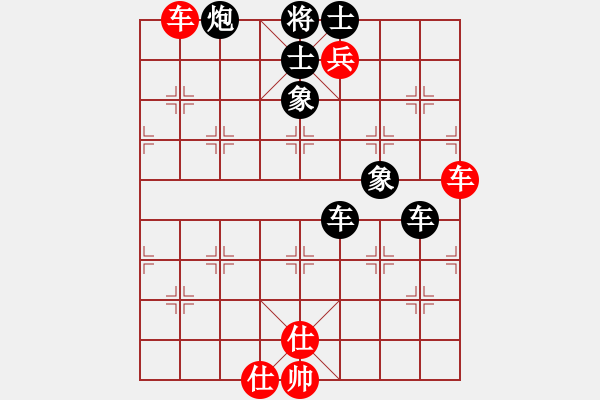 象棋棋譜圖片：日月星[1042592179] -VS- 橫才俊儒[292832991] - 步數(shù)：110 