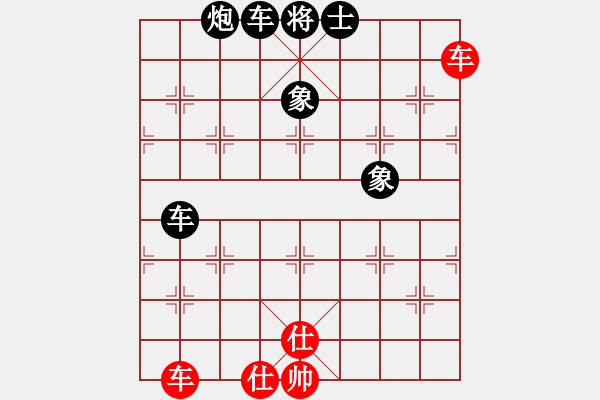 象棋棋譜圖片：日月星[1042592179] -VS- 橫才俊儒[292832991] - 步數(shù)：120 