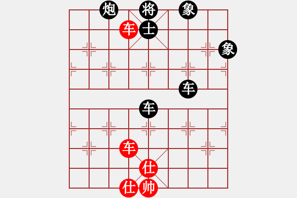 象棋棋譜圖片：日月星[1042592179] -VS- 橫才俊儒[292832991] - 步數(shù)：140 