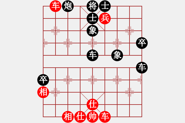 象棋棋譜圖片：日月星[1042592179] -VS- 橫才俊儒[292832991] - 步數(shù)：90 