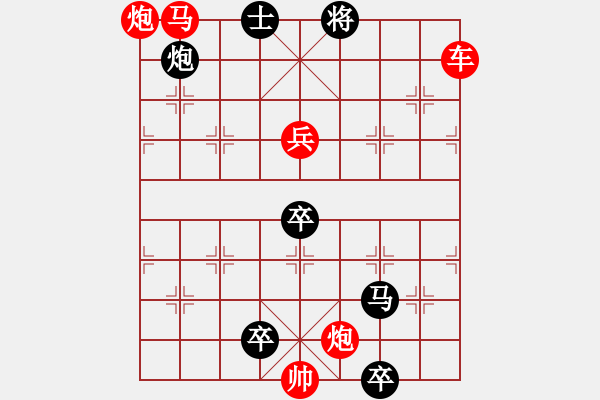 象棋棋譜圖片：力挽狂瀾1.pgn - 步數(shù)：40 