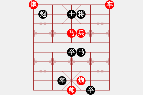 象棋棋譜圖片：力挽狂瀾1.pgn - 步數(shù)：47 