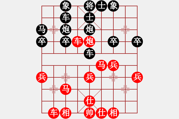 象棋棋譜圖片：黨國(guó)蕾     先勝 林嘉欣     - 步數(shù)：30 