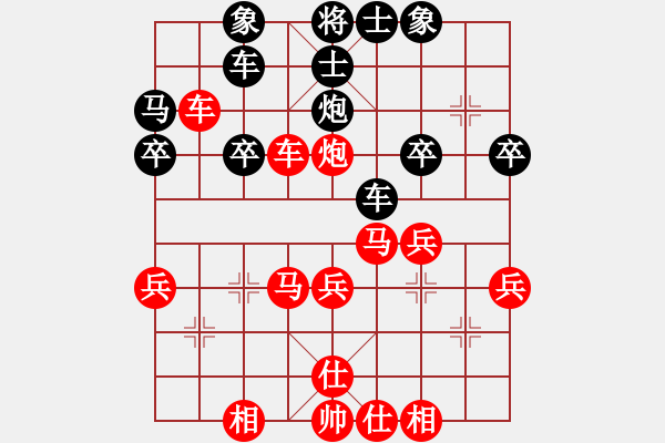 象棋棋譜圖片：黨國(guó)蕾     先勝 林嘉欣     - 步數(shù)：35 