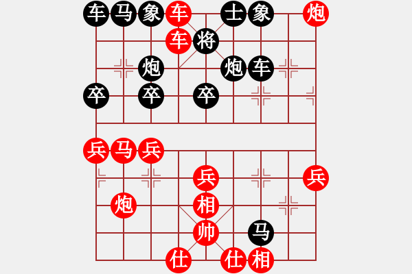 象棋棋譜圖片：例殺(9星)-勝-純?nèi)松先A山(9星) - 步數(shù)：35 