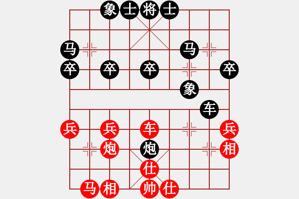 象棋棋譜圖片：睡月如哥(9星)-和-小菜棋手(8星) - 步數(shù)：30 