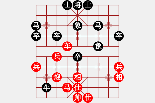 象棋棋譜圖片：睡月如哥(9星)-和-小菜棋手(8星) - 步數(shù)：40 