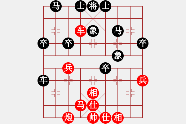 象棋棋譜圖片：睡月如哥(9星)-和-小菜棋手(8星) - 步數(shù)：50 